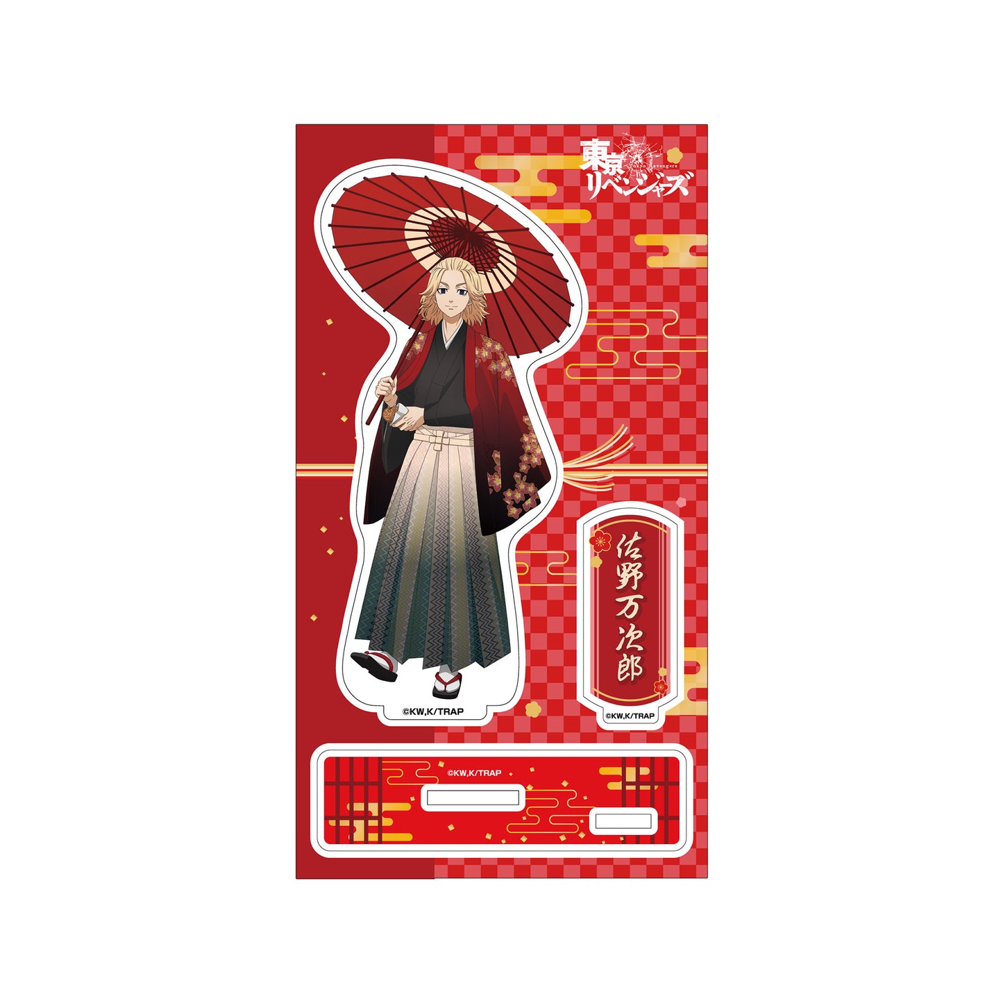 《東京卍復仇者》和服Ver. BIG壓克力立牌-佐野萬次郎