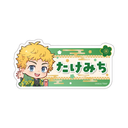 《東京卍復仇者》和服Ver. Q版名字徽章盲盒BOX