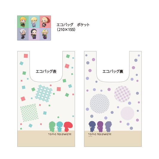 《東京卍復仇者》和服Ver. Q版環保袋