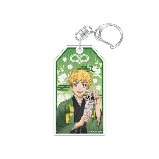 《東京卍復仇者》和服Ver. 御守風壓克力鑰匙圈-花垣武道